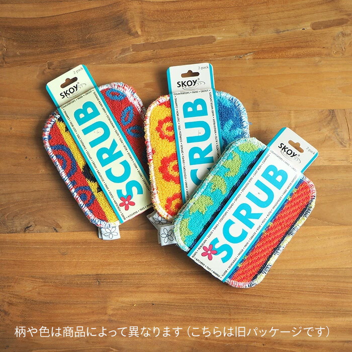 【いろはに千鳥でご紹介！】■スコイ　スクラブ　天然コットンたわし　モノカラー2枚＆ミックスカラー2枚計4枚セット　/　Skoy