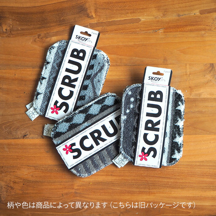 【いろはに千鳥でご紹介！】■スコイ　スクラブ　天然コットンたわし　モノカラー2枚＆ミックスカラー2枚計4枚セット　/　Skoy