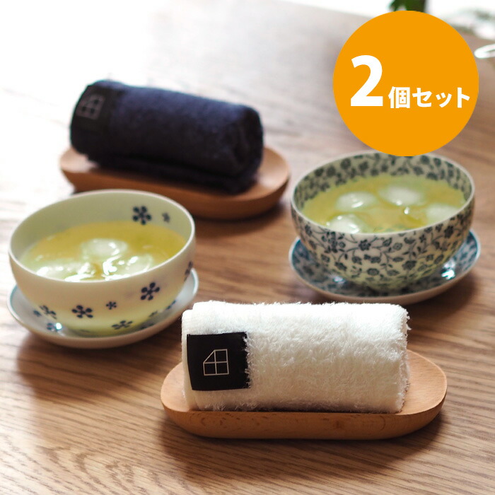 ■【プロキッチンオリジナル】【2個セット】スモールおしぼり置き　ブナ　/　PROKITCHEN【25WS】【ny】