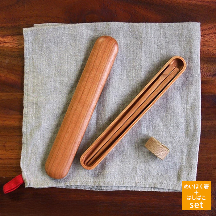 ■ソノベ　めいぼく箸とはしばこセット　小　/　SONOBE