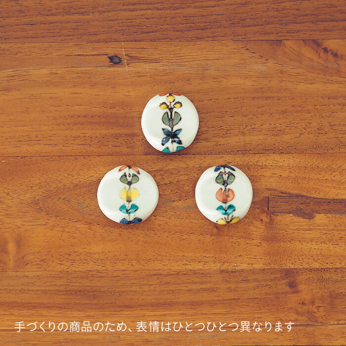 徳永遊心窯　色絵　花繋ぎ　箸置き