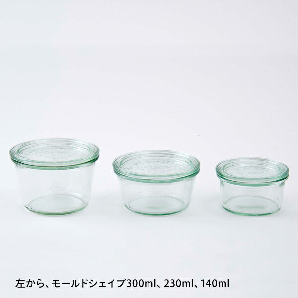 ウェック モールドシェイプ 300ml 口径Lサイズ / WECK