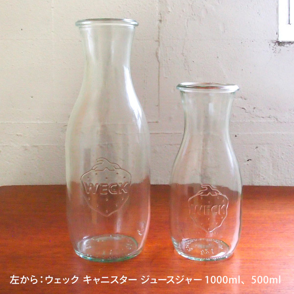 ウェック　ジュースジャー　1000ml　口径Sサイズ　/　WECK