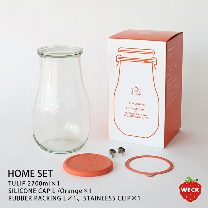 ウェック　ホームセット　（チューリップシェイプ　2700ml）　/　WECK