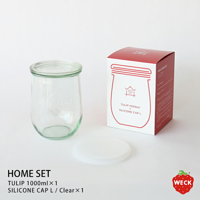 ウェック　ホームセット　（チューリップシェイプ　1000ml）　/　WECK