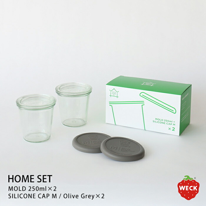 ウェック　ホームセット　（モールドシェイプ　250ml　2個）　/　WECK