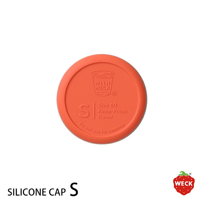 ウェック　シリコンキャップ　オレンジ　S　/　WECK