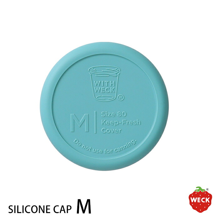 ウェック　シリコンキャップ　アンティークグリーン　M　/　WECK