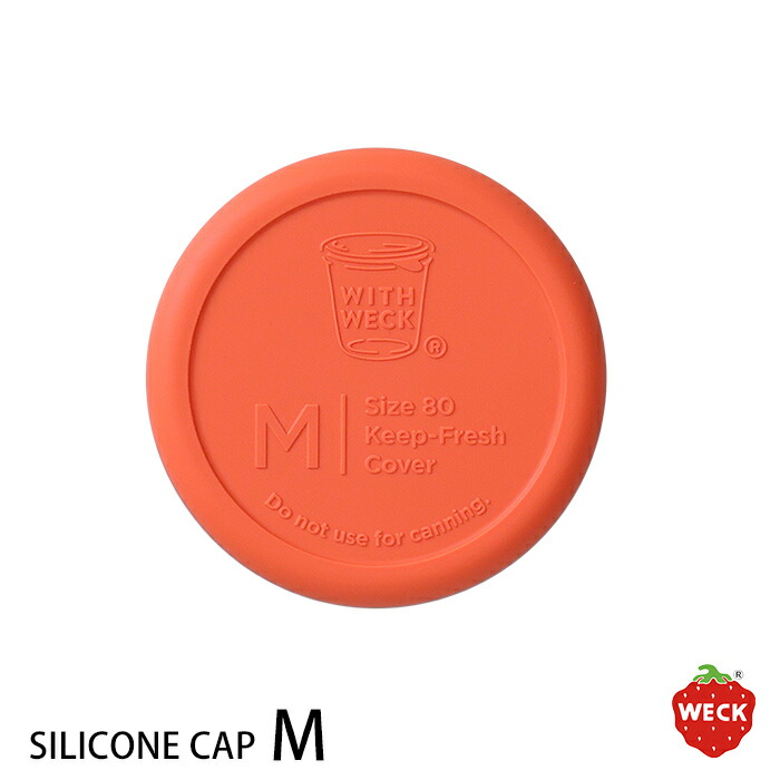 ウェック　シリコンキャップ　オレンジ　M　/　WECK