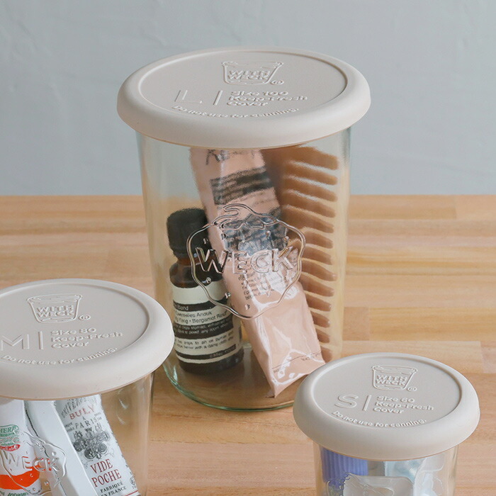 ウェック　シリコンキャップ　ミルクティー　L　/　WECK