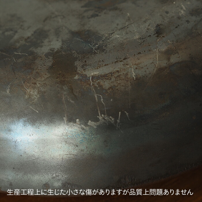 【公式】山田工業所　鉄打出【両手】中華鍋　（1.2mm）　27cm　空焚き済み