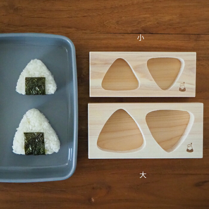 【プロキッチンオリジナル】山一　おにぎり型　ひのき　2穴　小　/　PROKITCHEN